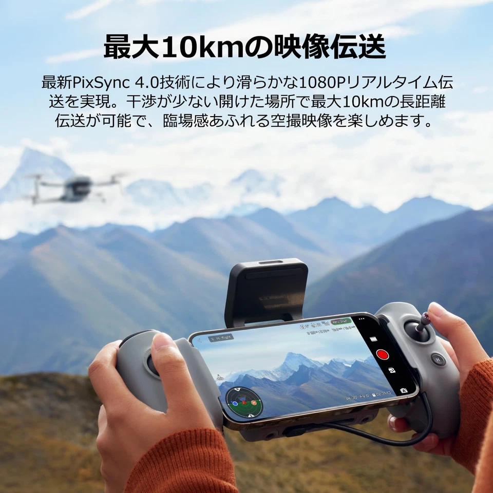 [2025 New Model] Potensic ATOM 2 Drone with 8K Photo, 4K Video, 3-Axis Gimbal, A - Image 4 of 4
