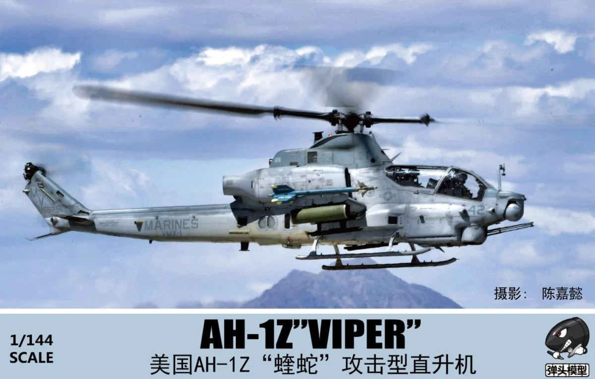 Militaria 1:144 Aircraft Helicopters for sale - eBay