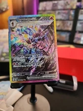 Ceruledge EX 147/131 Prismatic Evolutions Raw Card Mint Condition