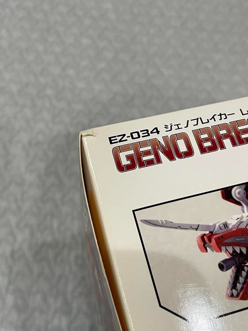 Zoids Geno Breaker Raven Ver. EZ-034 1/72 Scale Model Kit