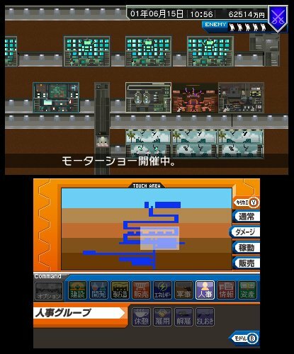 USED Nintendo 3DS AZITO hideout 3D 01571 JAPAN IMPORT | eBay