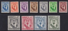 BAHRAIN QEII SG117-127, 1960 complete set - mounted mint