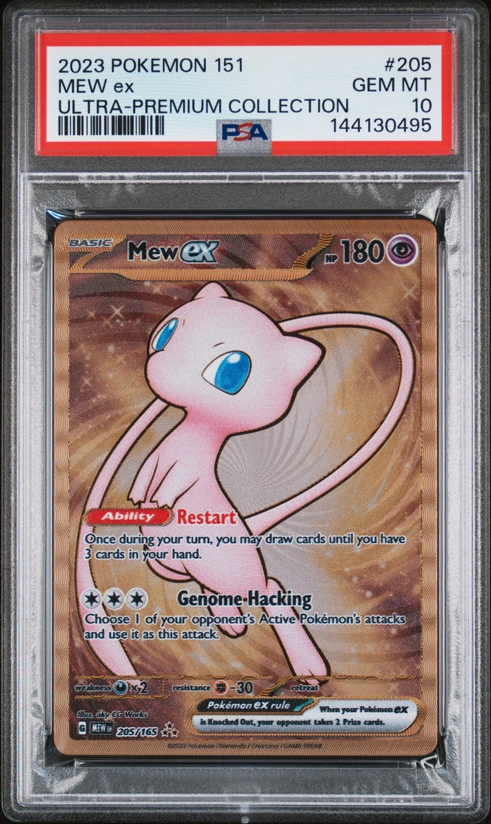 ミュウ　MEW PSA10 6連番 2019 ミュウ PSA 10 ミラー - カルドバ