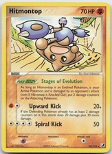 Hitmontop 26/115 Rare Unseen Forces Pokemon TCG MP on eBay