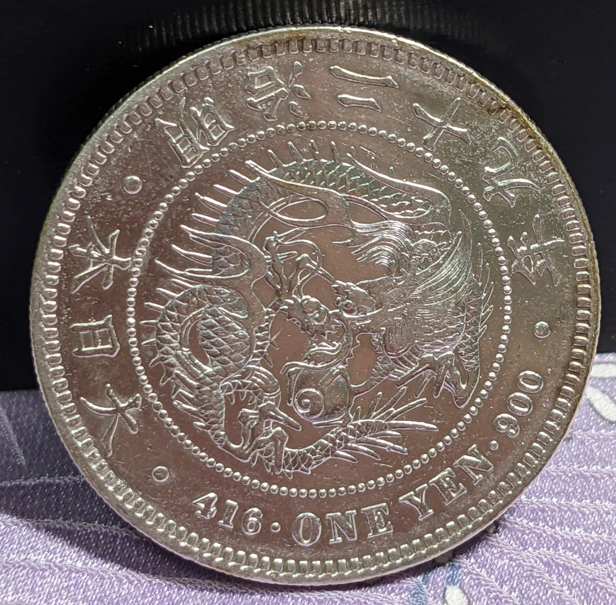 銀製 28g Silver 1896 Year Japanese Coins for sale | eBay