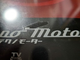 Techno Motor Sega Saturn