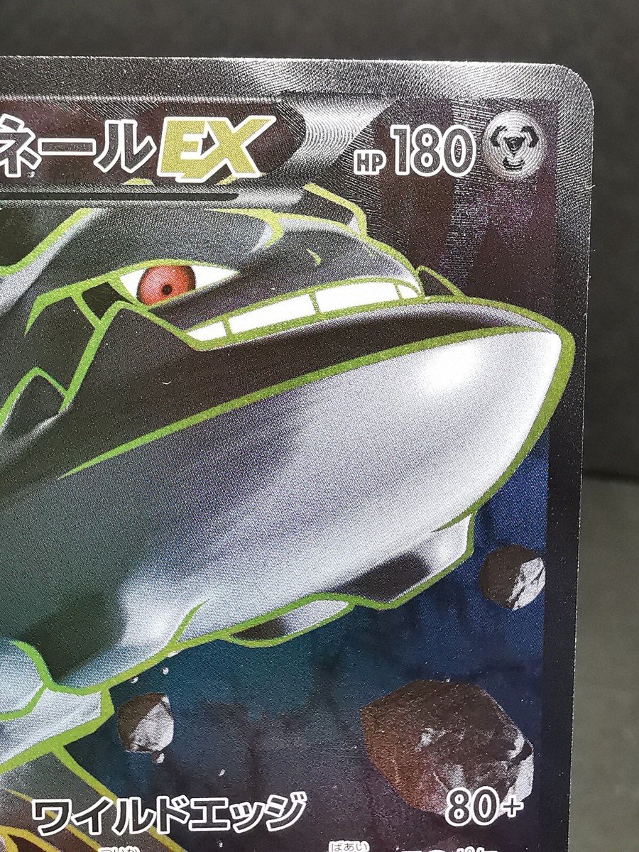 Pokemon card Steelix EX 056/054 SR XY11 Full Art 1st ED