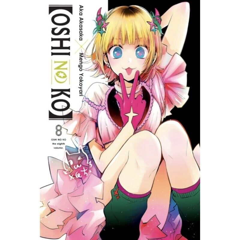 New Oshi No Ko Manga by Aka Akasaka Volume 1-1 1 Set English Version - Fast  Ship