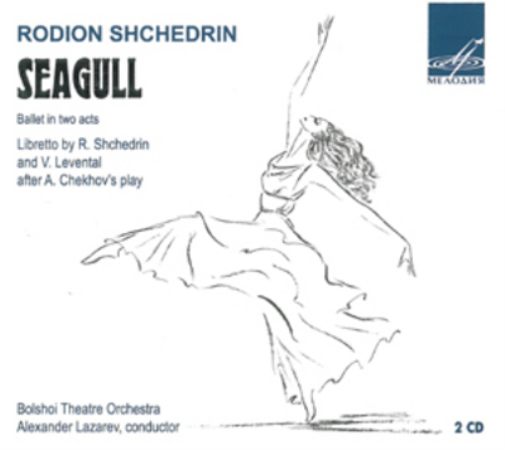 Rodion Shchedrin Rodion Shchedrin: Seagull (CD) Album