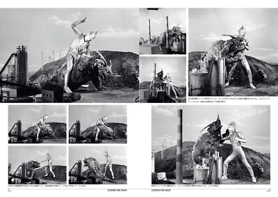 Ultraman Rare Image Collection Monochrome Photobook Japanese Book