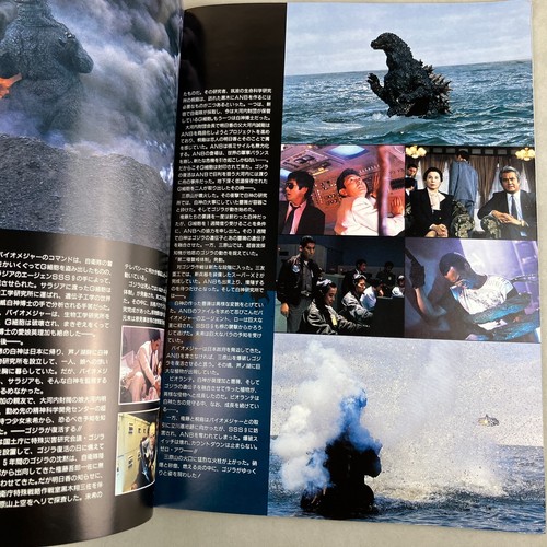 1989 Godzilla vs. Biollante Original Japanese A4 Movie Pamphlet Brochure Booklet - Picture 12 of 12