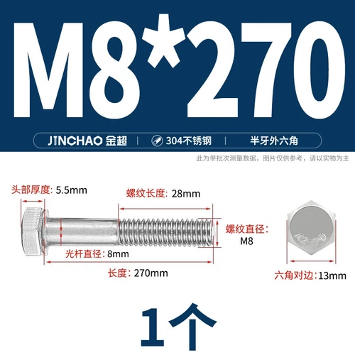M6M8M10M12 Hexagon Head Bolts Part Threaded Hex Bolt Screw 304 Stainless Steel D - Picture 60 of 254