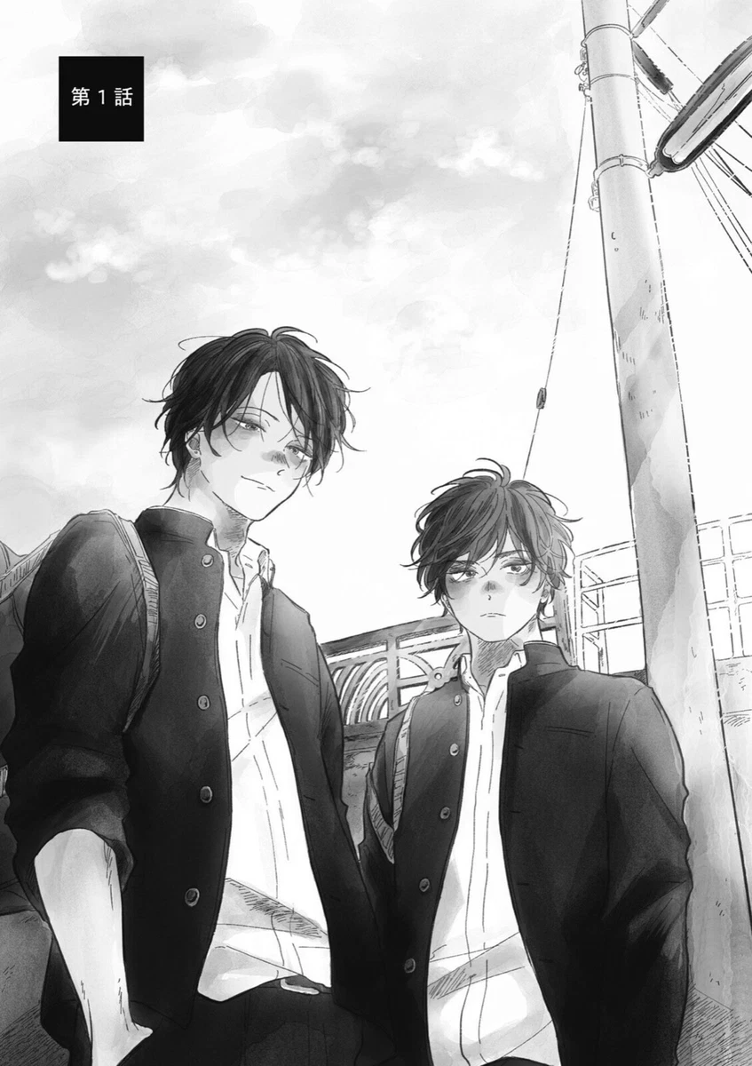 Bokura no tsuzuki