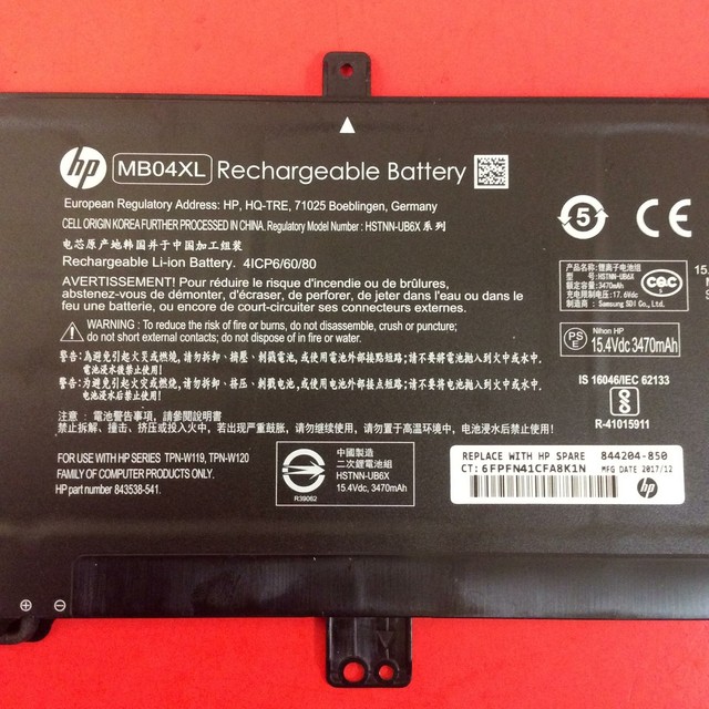 Аккумулятор hp mb04xl
