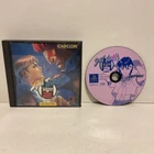 Street Fighter Zero 2 PS1 NTSC-J- VGC - Free Post