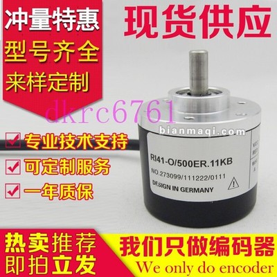 1 pcs new  ZZ4808-2500BZ-P8L6V05-017  encoder #ff