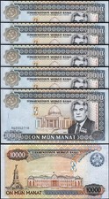 Turkmenistan 10000 10,000 Manat 2000, UNC, 5 Pcs LOT, Consecutive, P-14
