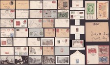 GB Philatelic Congress + Exhibition Covers Postmarks Labels ..PRICED as SINGLES