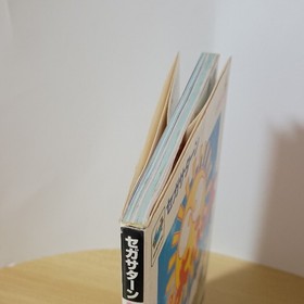 Sega Saturn Puyo Sun Official Guidebook Compilation Hajime Sakai