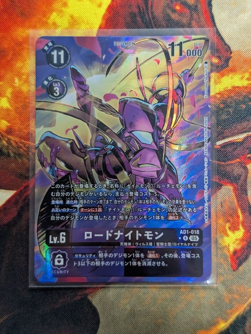 Digimon Card Game LordKnightmon Parallel AD01-018 | eBay