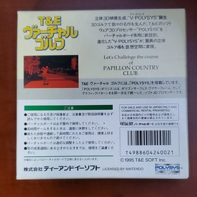 T&E Virtual Golf - Virtual Boy, Sports Golf, CIB, NTSC-J, 1995