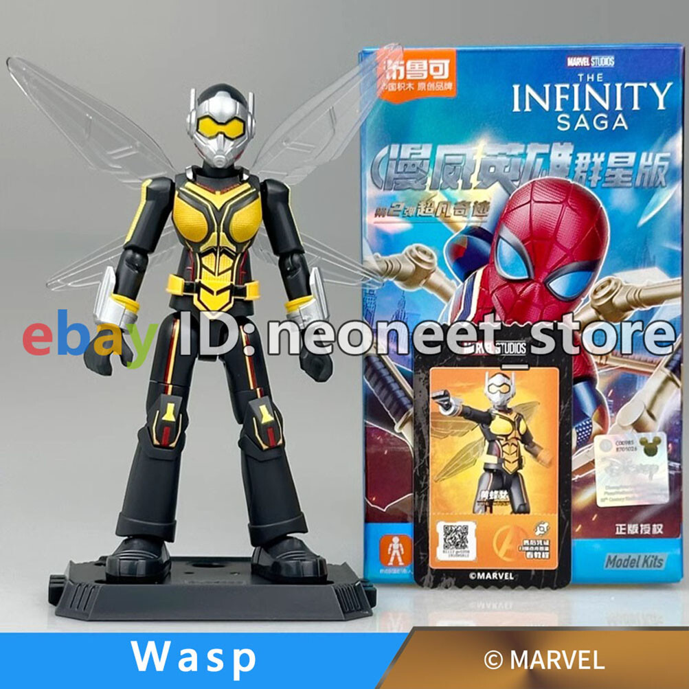 Blokees Marvel Avengers Iron Spider Man 4