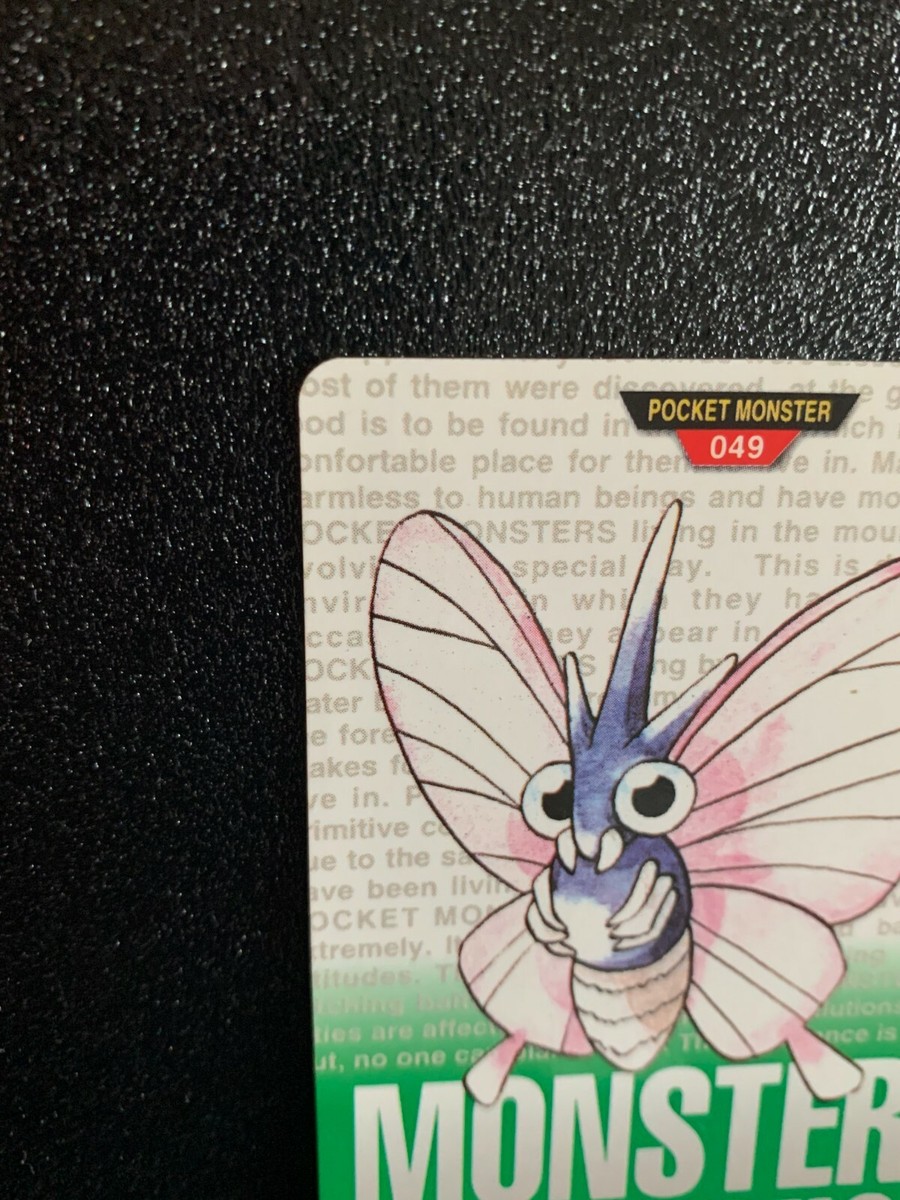 ポケットモンスター 緑 ポケットモンスター 緑 Venomoth 049 Pokemon Card Carddass
