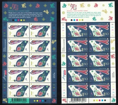 SINGAPORE 2023 ZODIAC 3RD SERIES YEAR OF RABBIT 2 X FULL SHEETS 10 STAMPS EACH - Image 1 of 3