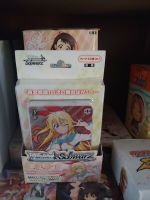 weiss schwarz nisekoi booster box Sealed Weiss Schwarz - Japanese Nisekoi Trial Deck - Booster Set - Hard To  Find