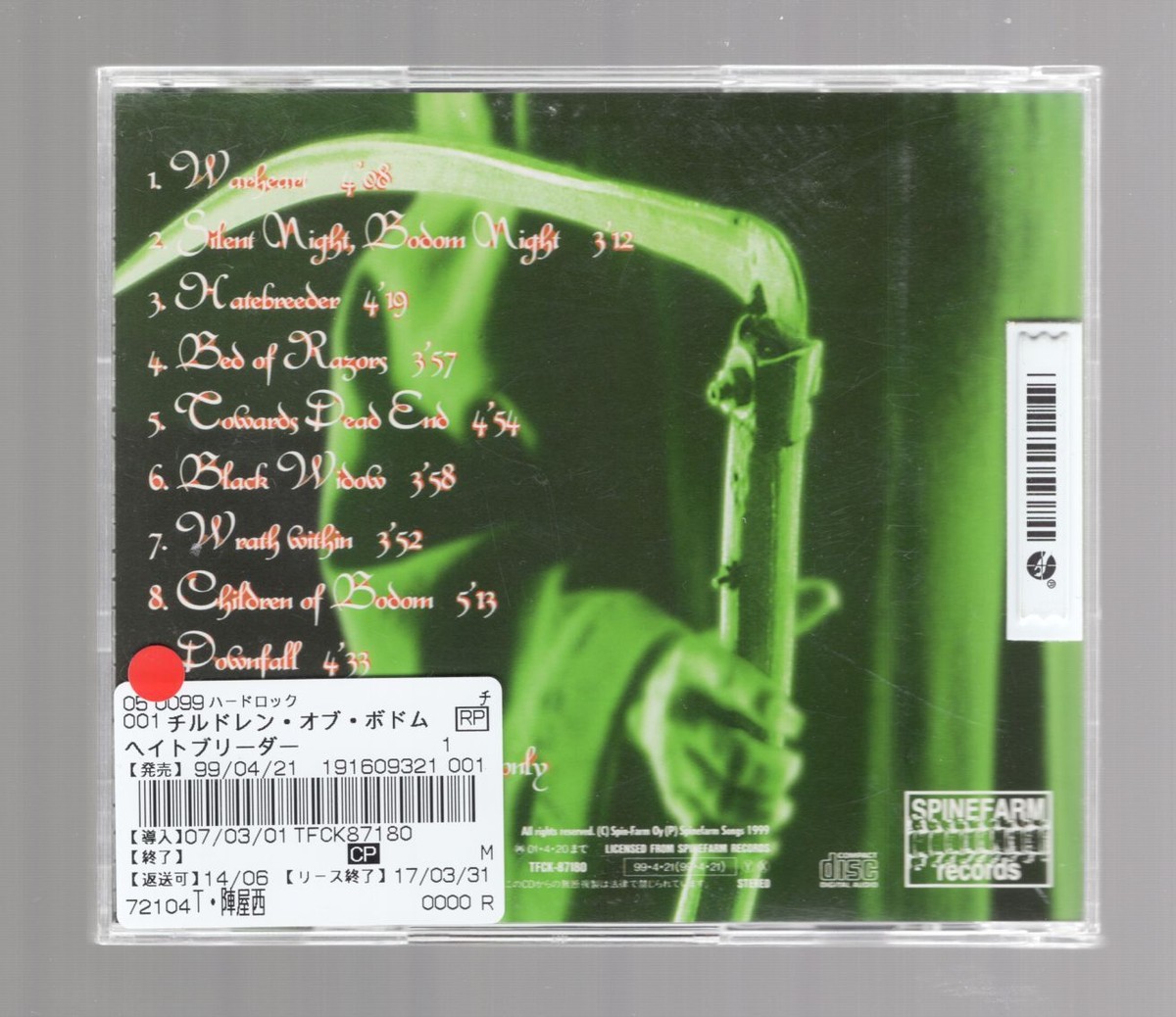 Children of Bodom/Hatebreeder[CD]JAPAN[with OBI]Bonus Track