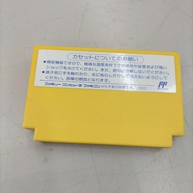 Famicom Software Model Rockman 6 Capcom FIv40