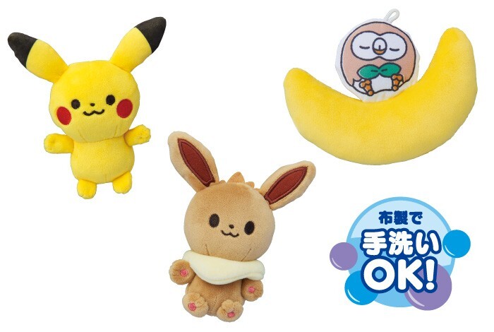 Pokemon Toy Royal Monpoke 7 Step Merry Gym with timer quiet Rattle