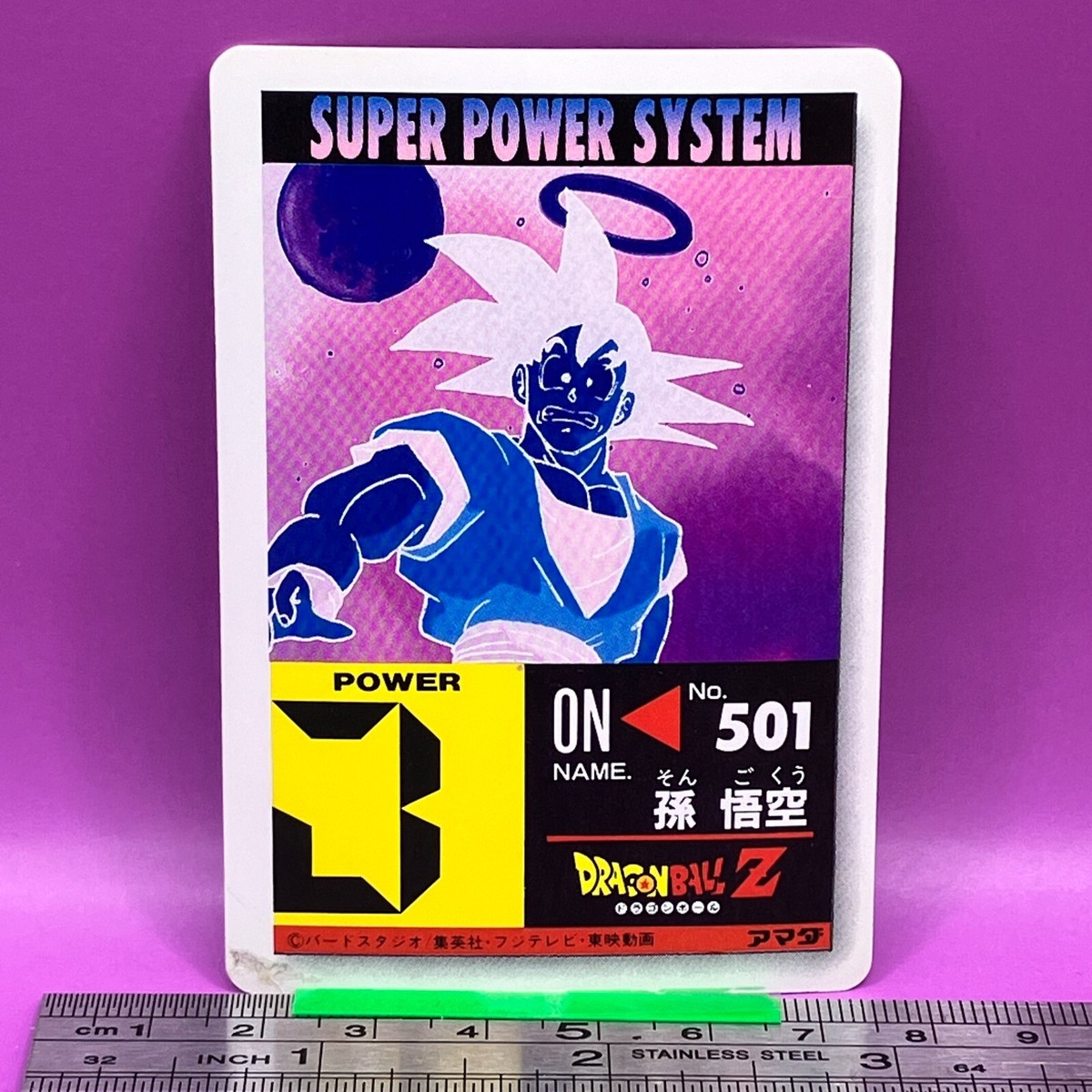 stepy　ババ+ダダ Son Goku 961 Dragon Ball PP Card Part22 DBZ Carddass AMADA Vintage