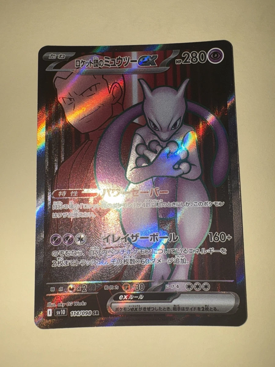 Карты The Glory of Team Rocket Pokémon TCG - огромный выбор по