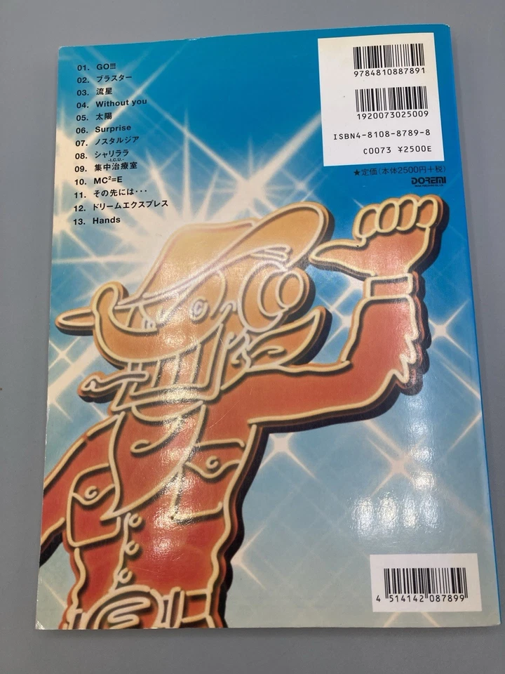 FLOW GAME Official Band Score US SHIPPER NARUTO FIGHTING DREAMERS ANIME GO!!! - Image 2 of 4