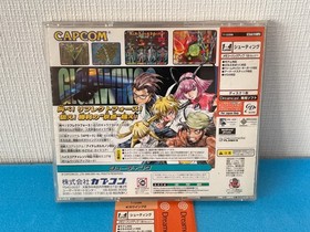 Dreamcast - Giga Wing 2 - Japanese w/spine - REGION LOCKED