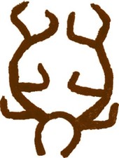 RUBIE'S REINDEER ANTLERS HEADBAND CHRISTMAS HOLIDAY ACCESSORY 824