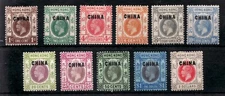 1922-27 Great Britain Offices in China Sc# 17-27, KGV. MH Cv$452.25