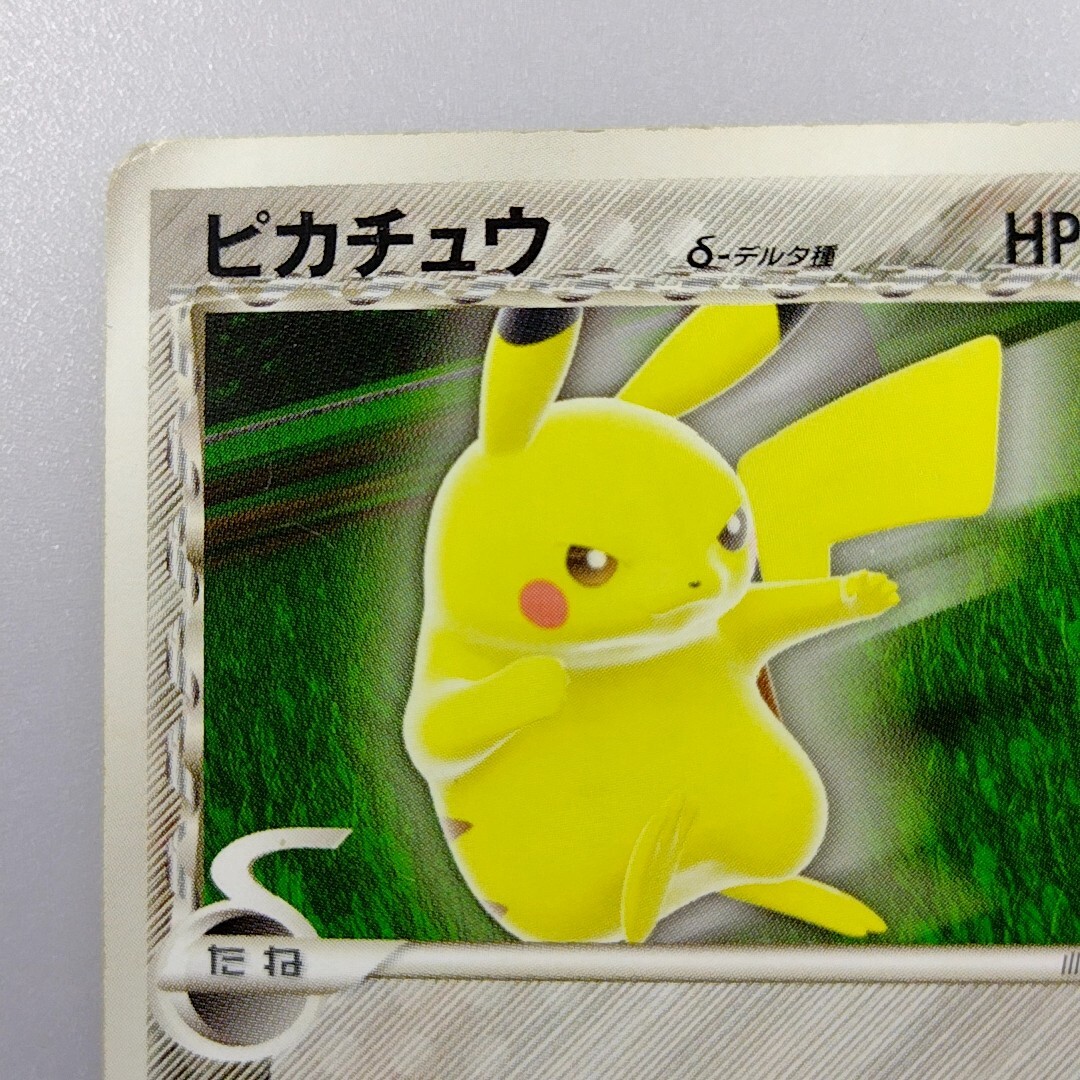 ピカチュウ 112/pcg-p 未開封 meiji Pikachu | 2005 112/PCG-P meiji Pokemon card Pokémon TCG