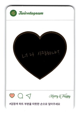 TWICE Merry&Happy ブランケット トレカ ジョンヨン Twice Jeongyeon Photocard | Merry & Happy | eBay