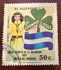 RARE El Salvador Used Stamp 1982 As shown in picture in plastic cover as shown