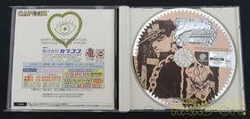 Capcom JoJo's Bizarre Adventure: Legacy to the Future Dreamcast
