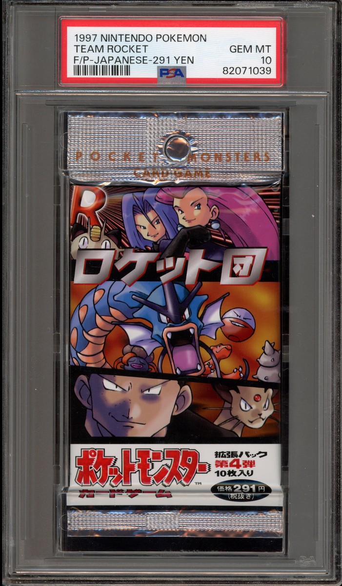 ポケモンカードゲーム pokemon tcg team rocket 1ed 4packs s-l400.jpg