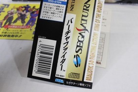 Lot of 3 Virtua Fighter 1 2 & Remix SEGA Saturn SS JP JPN Japan Import US Seller