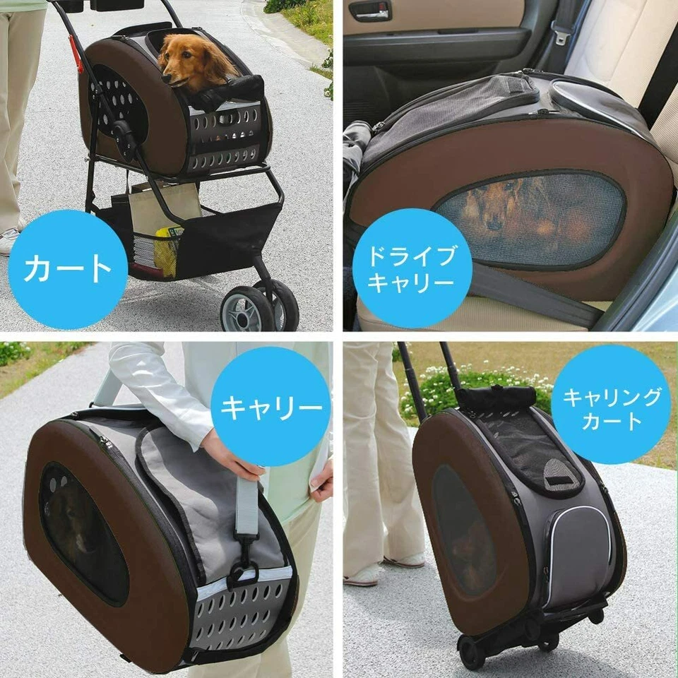IRIS OHYAMA Adjustable 4Way Pet Stroller Pet Carrier FPC-920 Brown New - Image 2 of 4