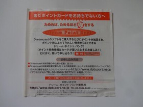 CRAZY TAXI Sega Dreamcast DC 2000 Driving Action Game HDR-0053 NTSC-J From Japan