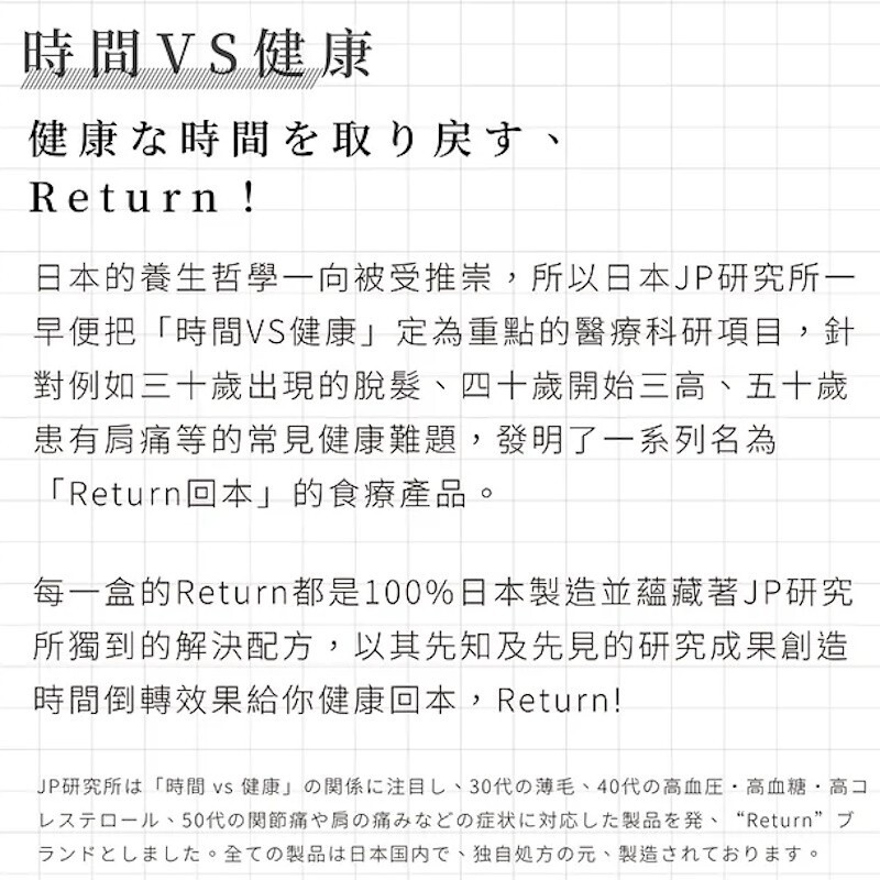 (200G) Japan Brand Return Natural Hair Color Serum Treatment (Luster