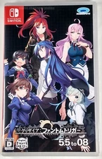 GRISAIA: PHANTOM TRIGGER 5.5 TO 08 Brand New NINTENDO SWITCH Game JP Release 8