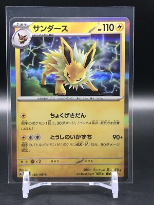 gold plastic pokemon cards Are these gold Pokmon cards real? : r/PokemonTCG