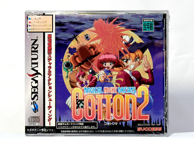 コットン2　セガサターン セガサターン『コットン2』 | BEEP